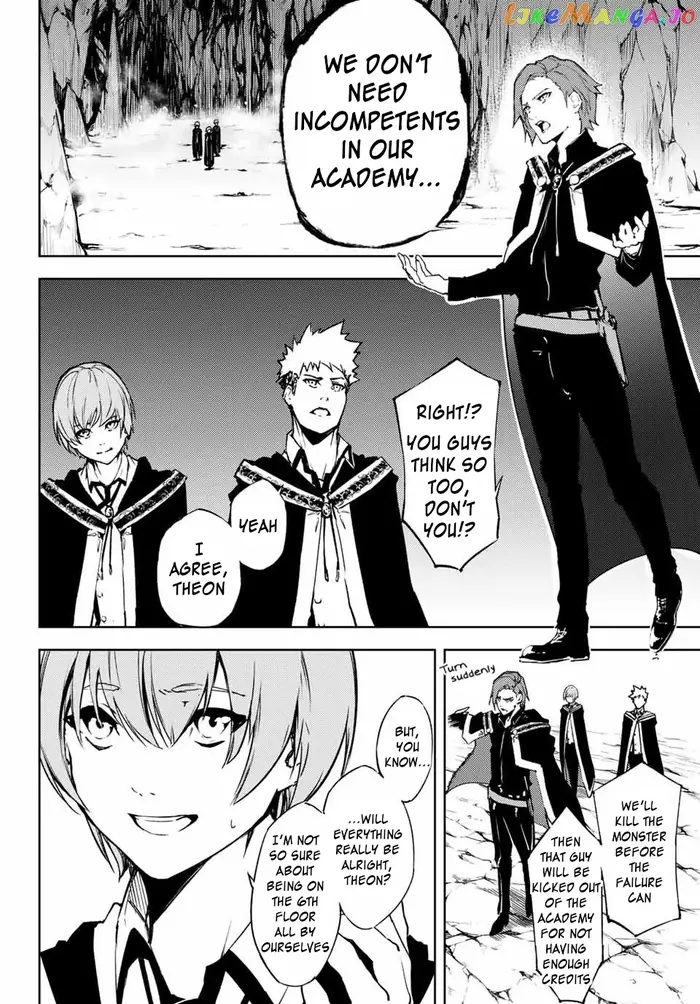 Wistoria: Wand and Sword Chapter 1 image 35_optimized